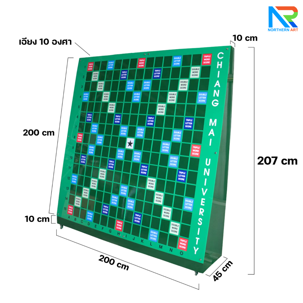 เกมส์ครอสเวิร์ด Crossword Game ขนาด (W)200 x (H)207 cm. พร้อมแผ่นตัวอักษร ช่องเก็บตัวอักษร และ แท่นวางตัวอักษร