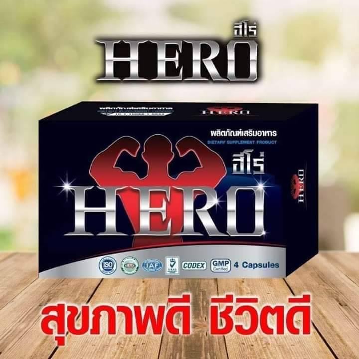HERO : ฮีโร่ อาหารเสริมผู้มีปัญหาต่อมลูกหมาก , ปัสสาวะขัด , ปัสสาวะบ่อย , ปัสสาวะไม่พุ่ง และช่วยแก้ปัญหาต่อมลูกหมาก