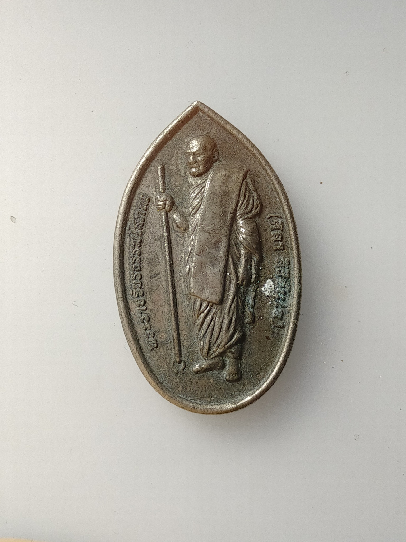 H573 เหรียญหลวงปู่ศิลา รุ่นกฐินรุ่นแรก รุ่นพระพุทธเจ้าสิบชาติ ปี2566