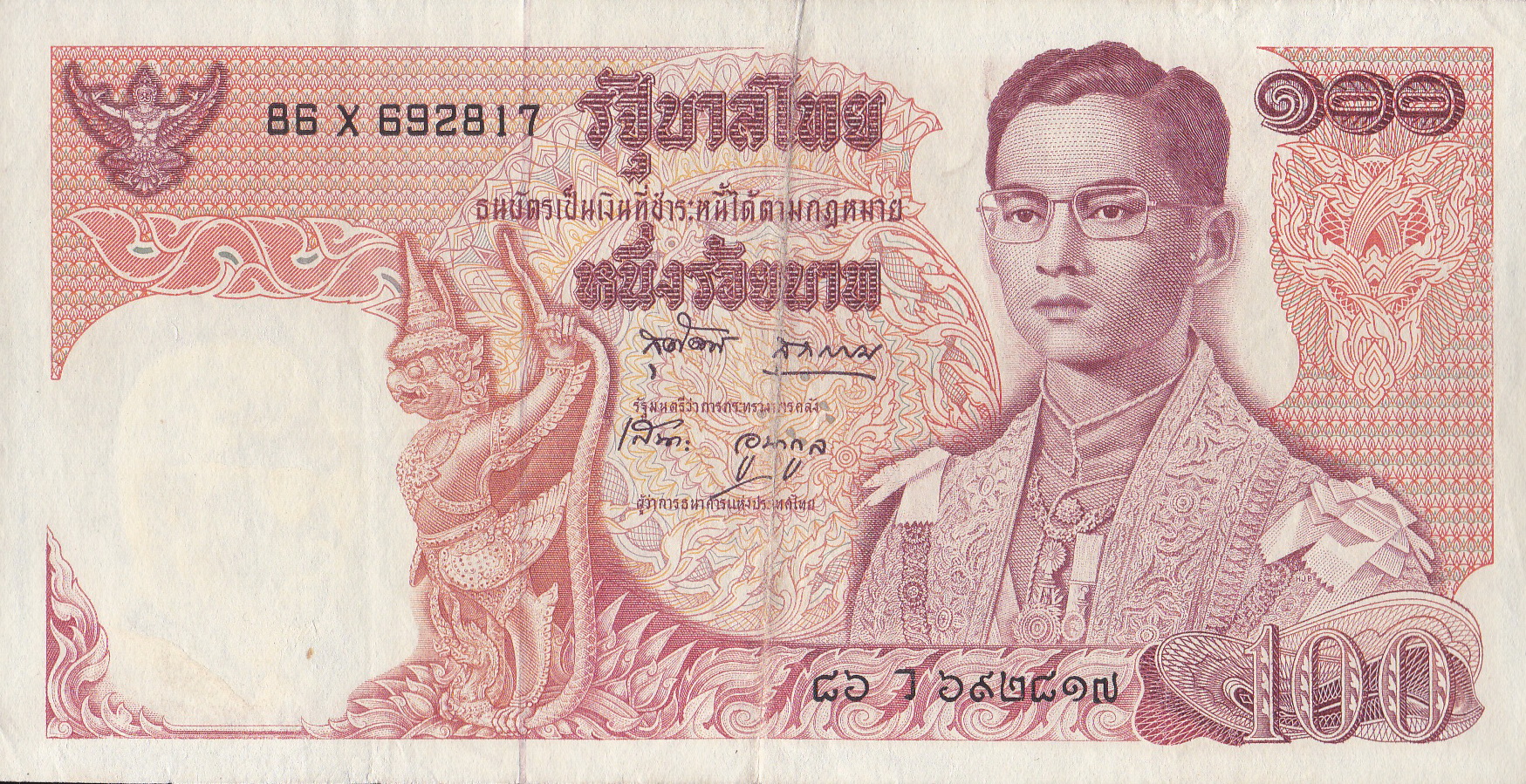 ธนบัตร 100 บาท แบบ11 (ผ่านใช้)