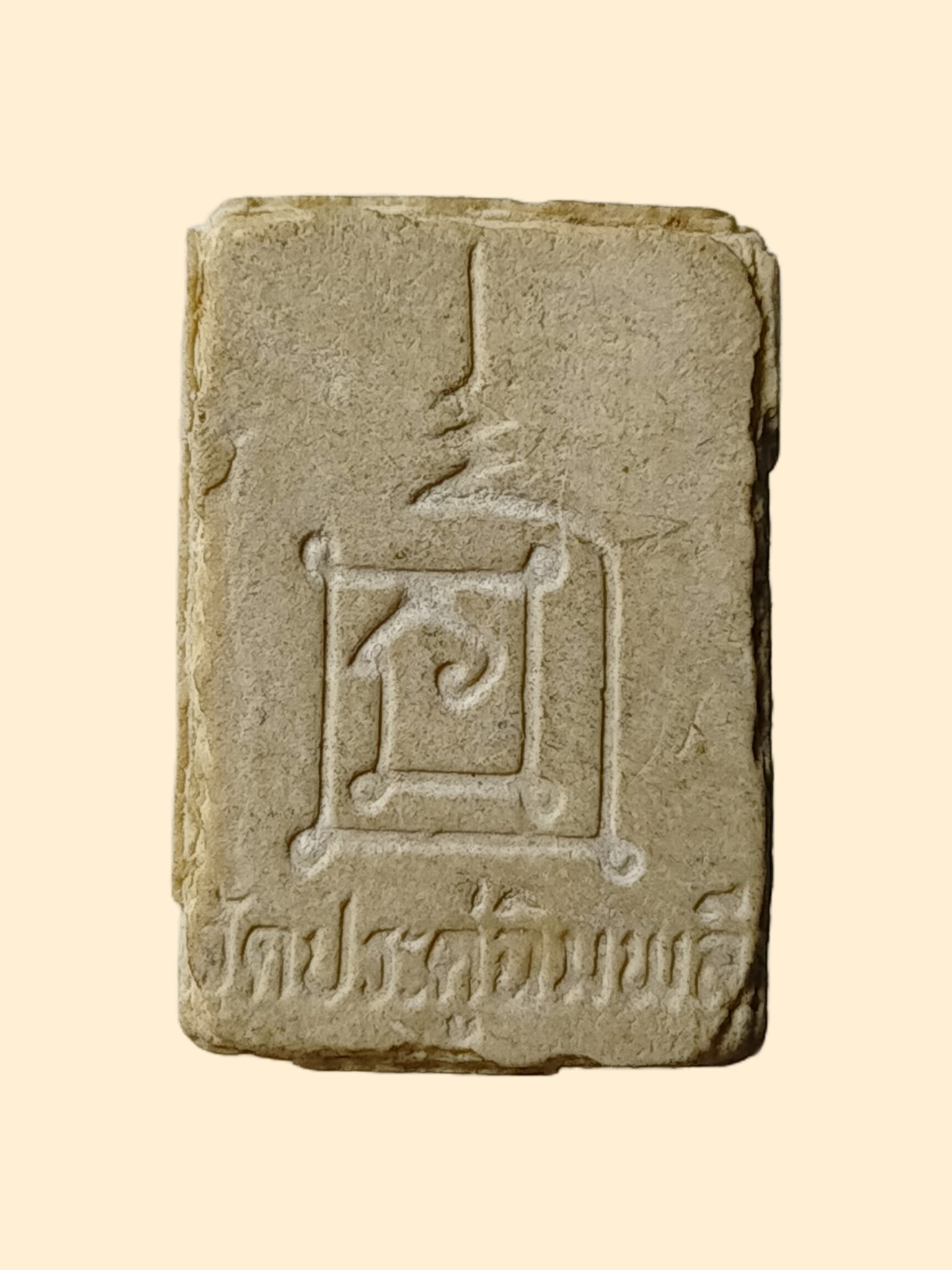 H551 พระผงกัมมัฏฐาน หลวงปู่โต๊ะ วัดประดู่ฉิมพลี รุ่นเพชรรุ่งโรจน์ ปี35