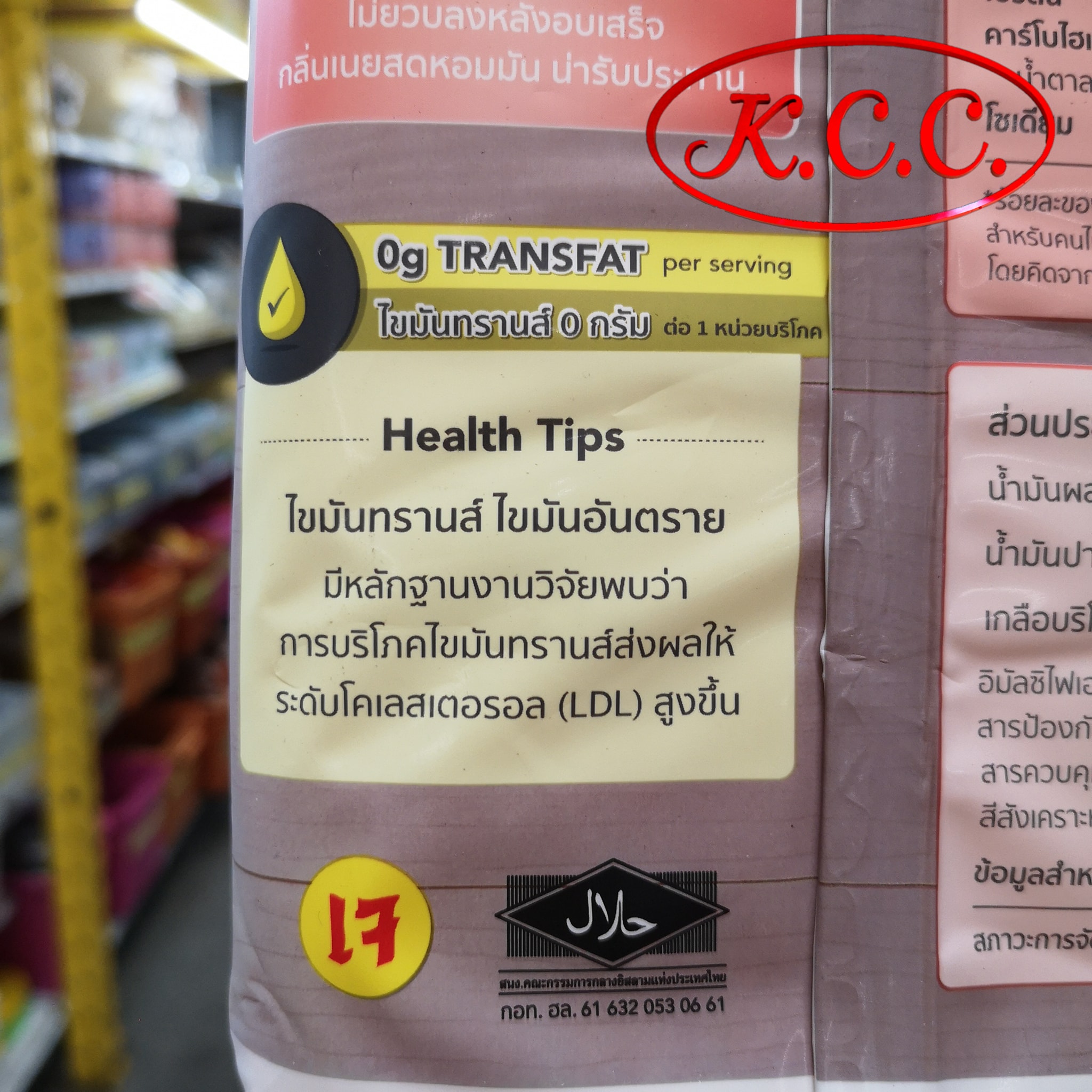 เค้กท็อปป์ - เนยเทียม (1 kg)