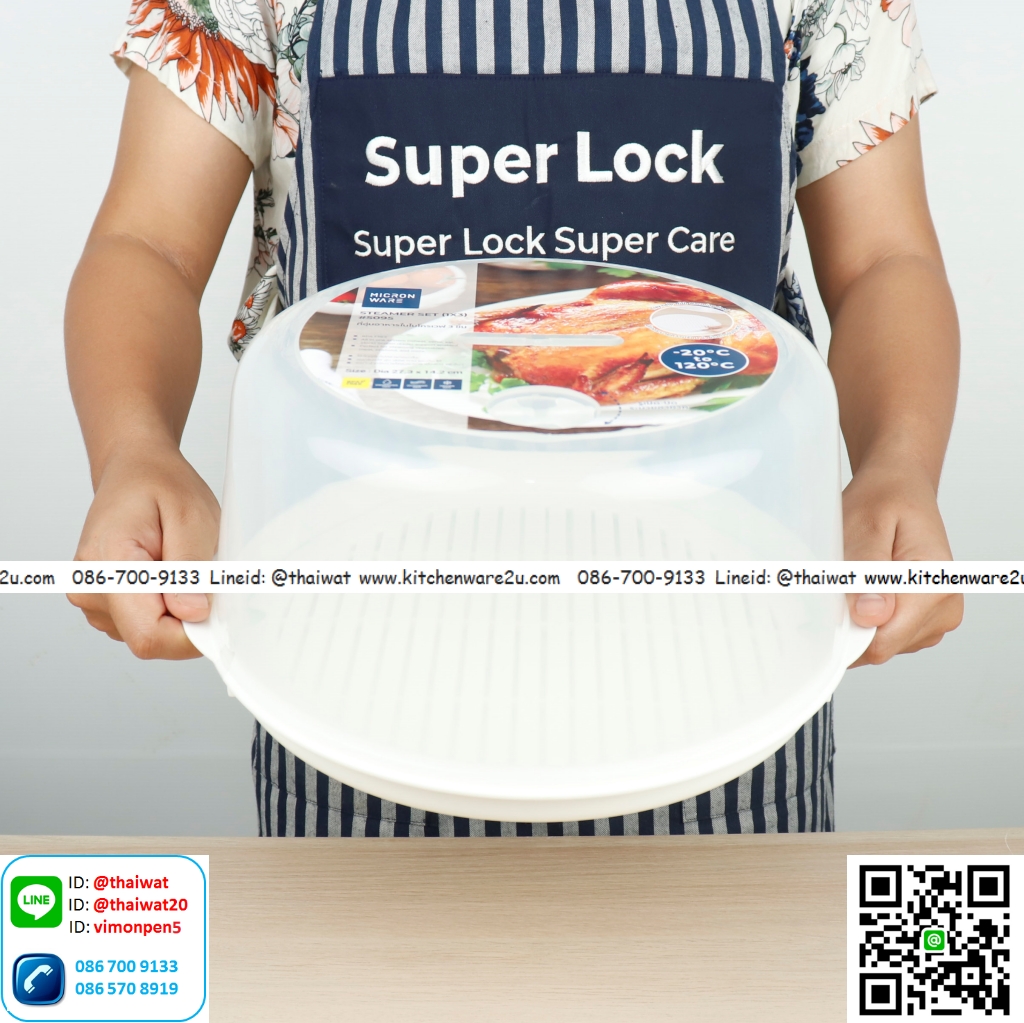 P03358 ฝาครอบ+ถาดรองไมโครเวฟ No.5095 เกรดเอ อย่างดี ราคาต่อ 1 โหล :12 ใบ