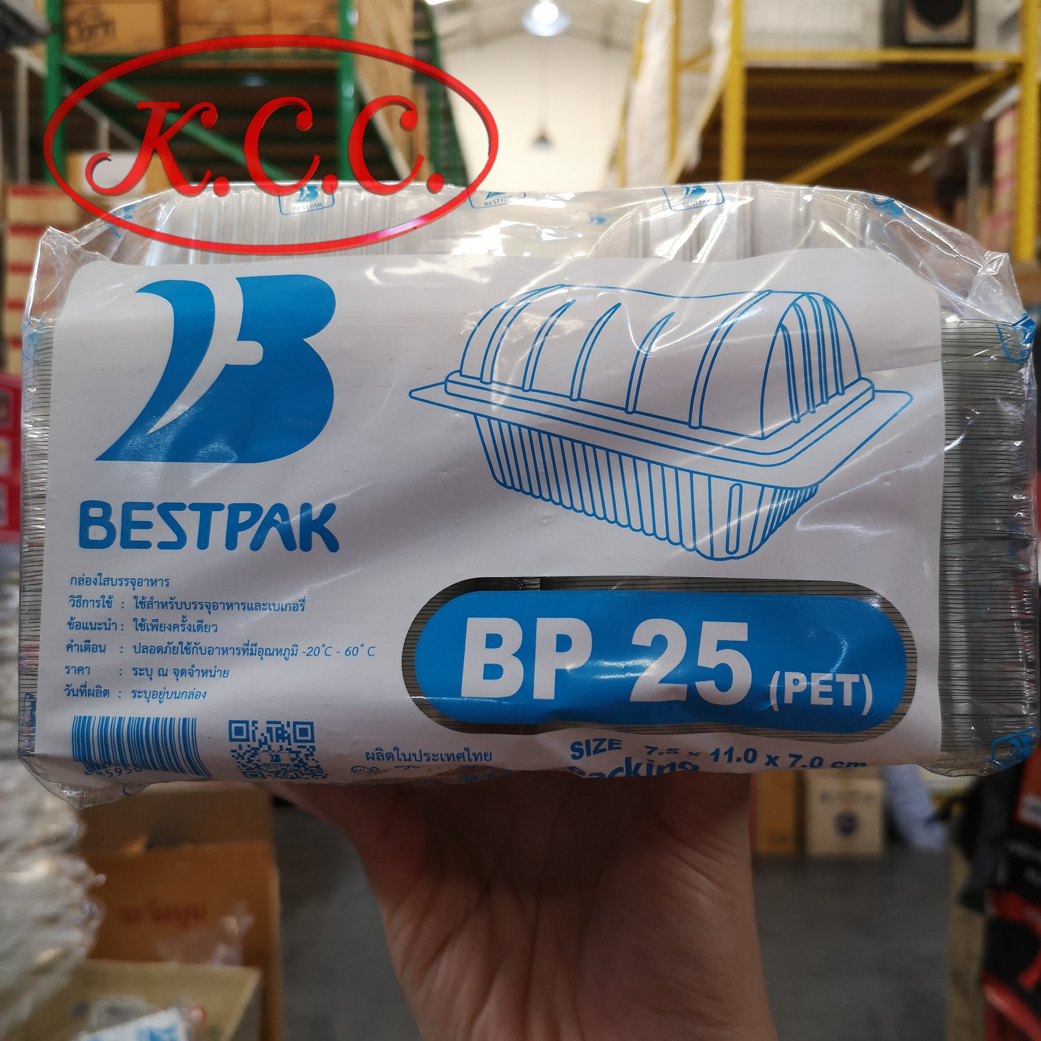 กล่อง เบเกอรี่ ใส BP-25 (100ใบ) 7.5x11x7 cm. สอบถามราคาล่าสุดได้ที่ Line : @kccfood