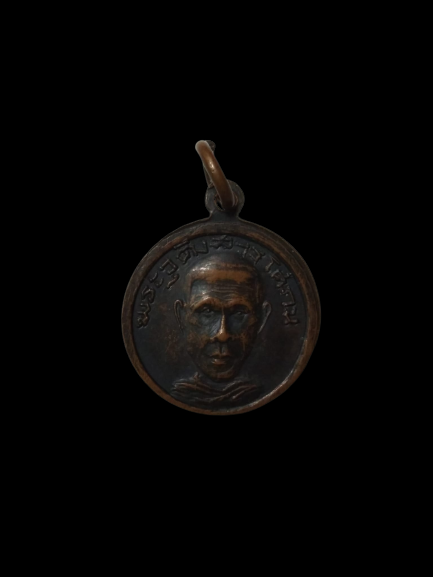 A454 พระวรพรตปัญญาจารย์(เฮี้ยง) วัดป่าชลบุรี