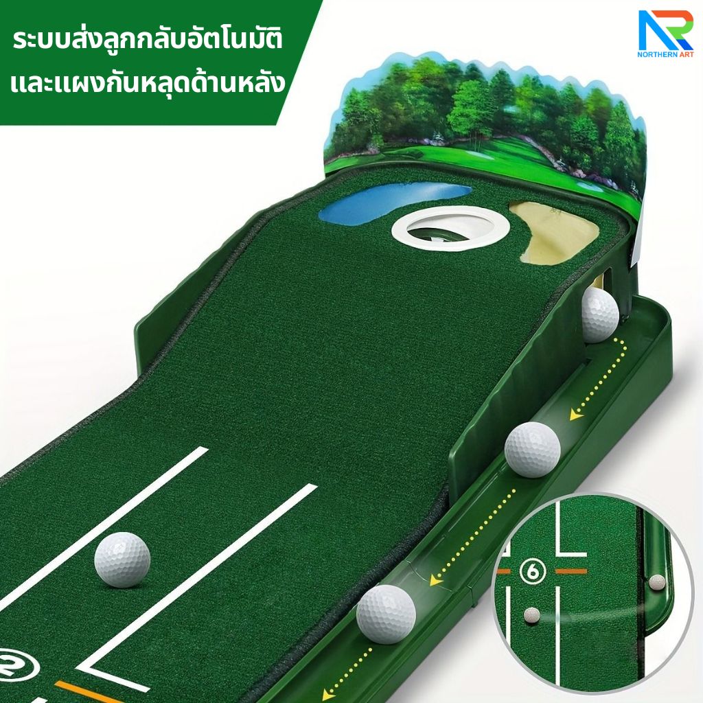 เกมส์กอล์ฟ ขนาด (W)30 x (L)284 x (H)10 cm. พร้อมไม้พัตเตอร์ปรับระดับได้ 1 อัน และลูกกอล์ฟโฟม 10 ลูก