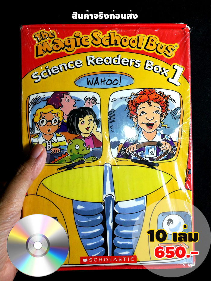 (In stock) พร้อมส่ง หนังสือภาษาอังกฤษเด็ก The Magic School Bus Science Readers Box1 จาก Scholastic