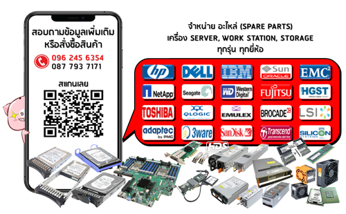 IBM, X3100 M5, Power Supply, 00AL204, 00MW244, DPS-430EB A