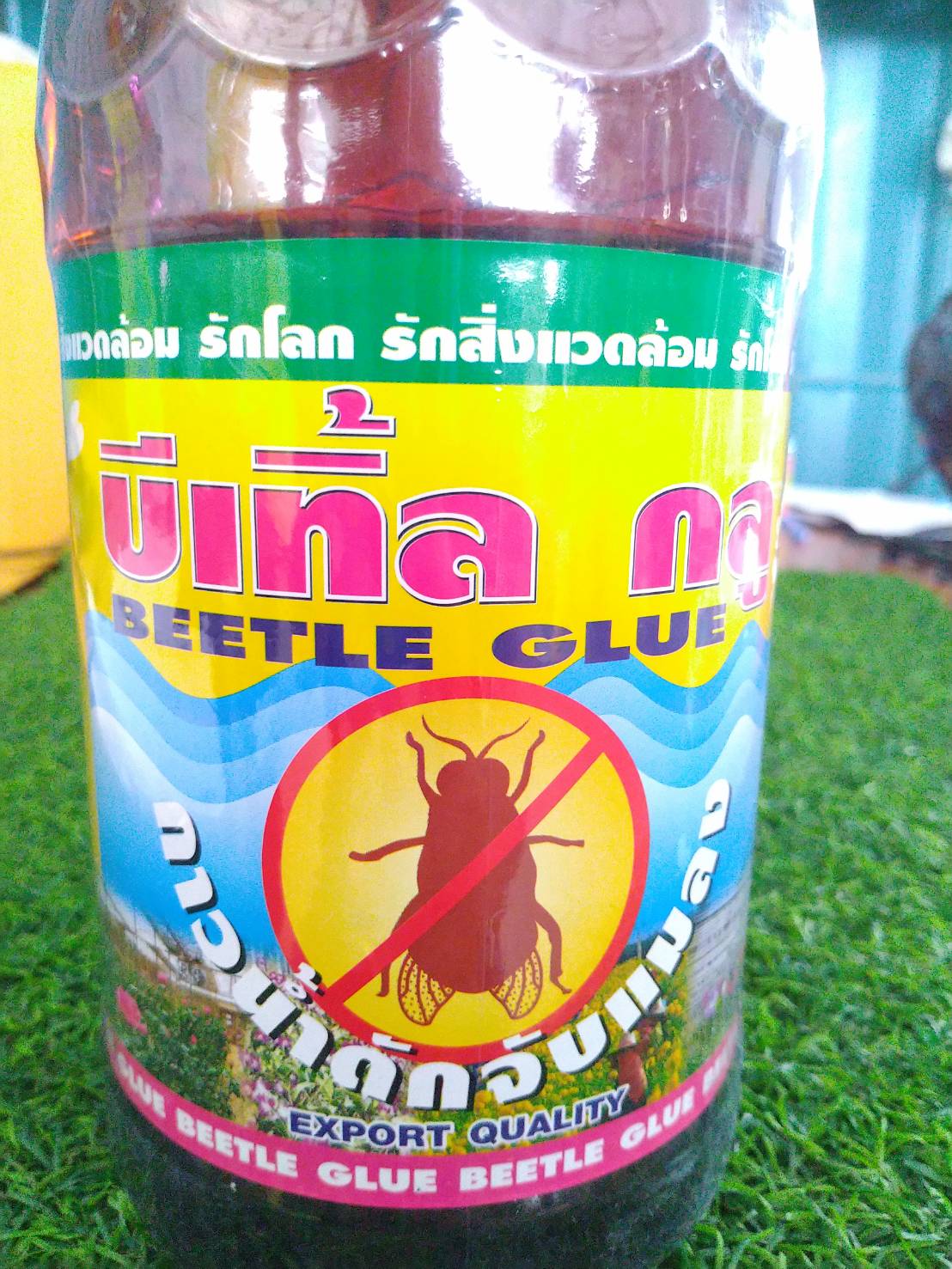 กาวเหนียวดักแมลง บีเทิ้ล กลู Beetle Glue 1 ลิตร