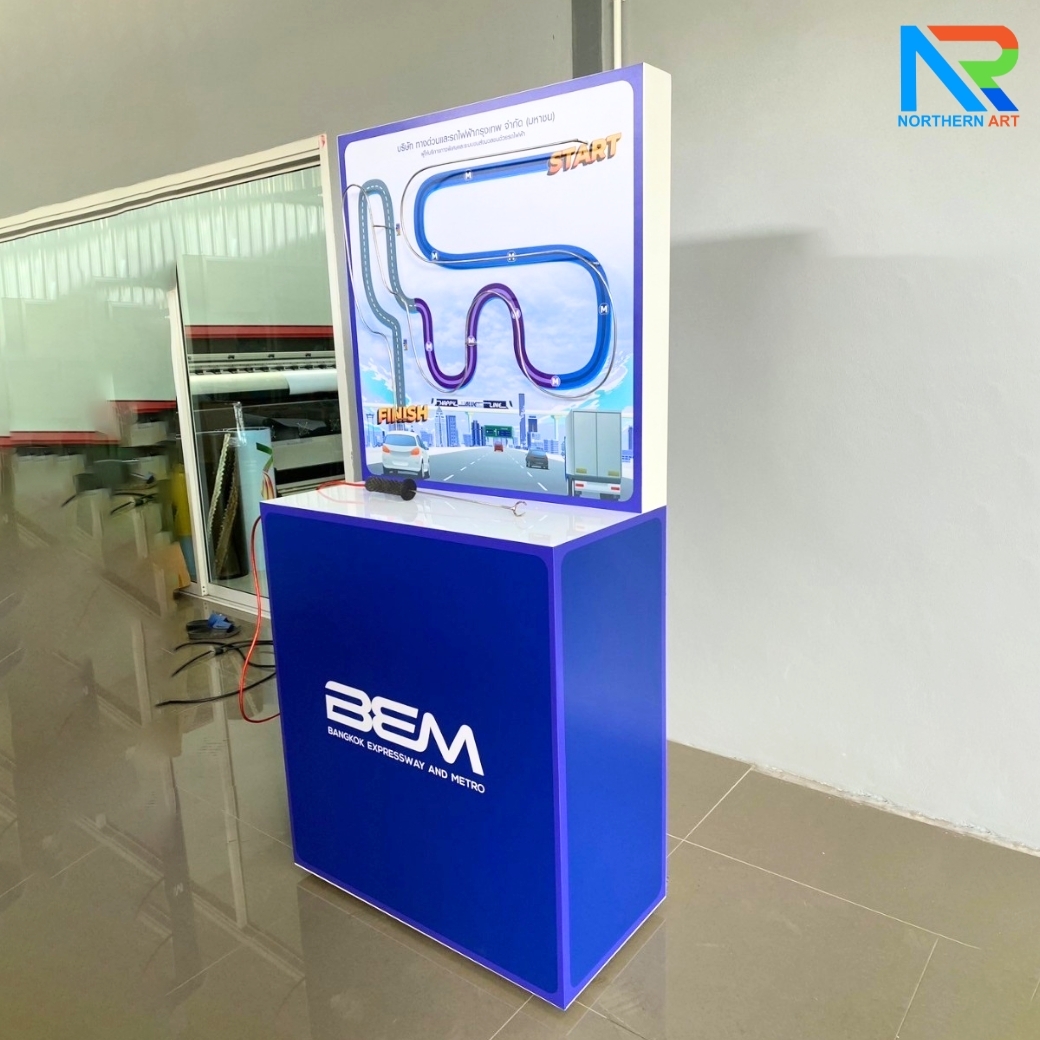 ชุดเกมส์ออกบูธ ประกอบไปด้วย เกมส์วงล้อไฟฟ้า + เกมส์สปาร์ค