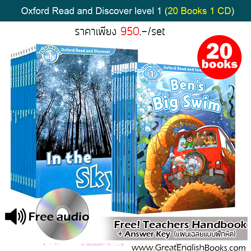 (In stock) พร้อมส่ง หนังสือเด็กภาษาอังกฤษ Oxford read and Discover Level 1 จำนวน 20 เล่ม (1CD)+มีแผ่นเฉลยให้ค่ะ
