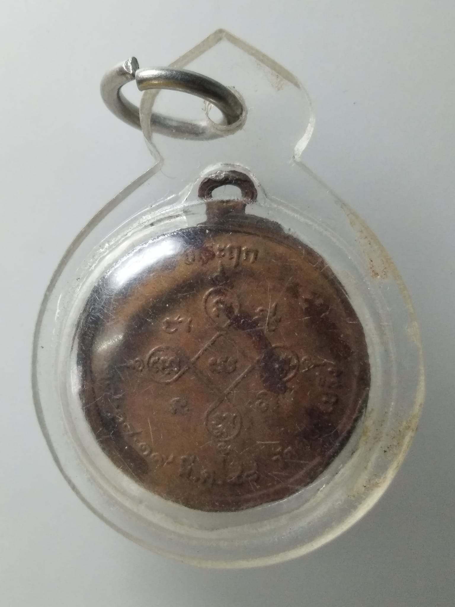 H246 เหรียญหลวงพ่อเกิด วัดดอนเปร็ง ปี 2548