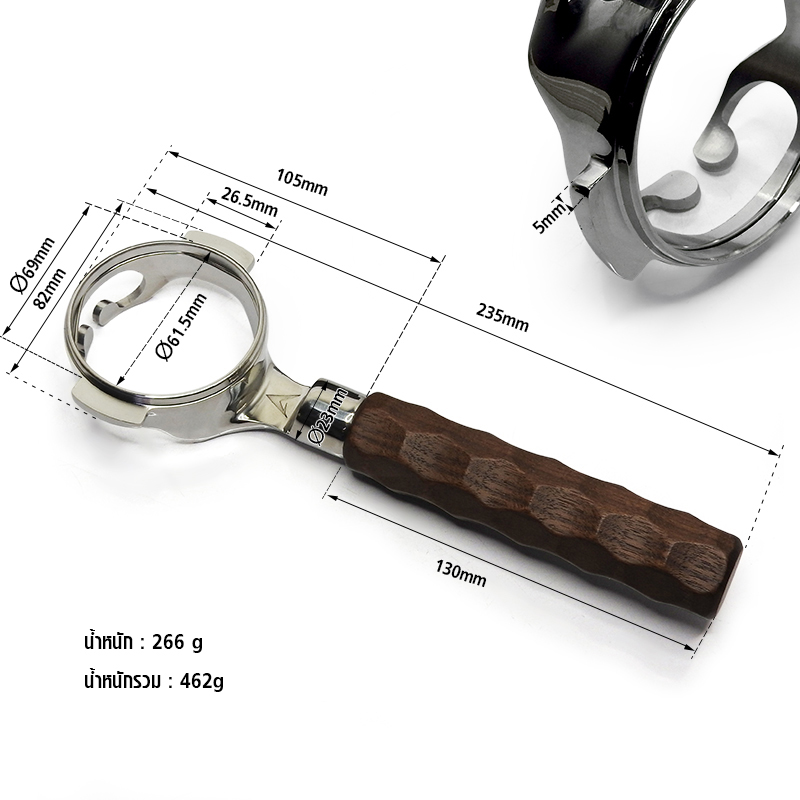 ด้ามชงไม่มีก้น APRESSO ด้ามไม้ Bottomless(Naked) E61