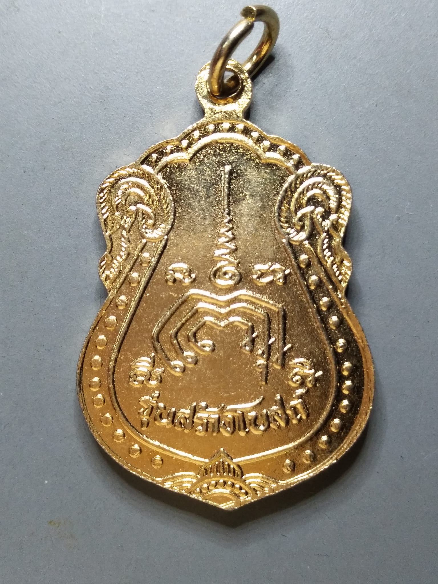 G112 เหรียญหลวงพ่อทองคำ วัดเวฬุวัน จ.อยุธยา ปี 2538