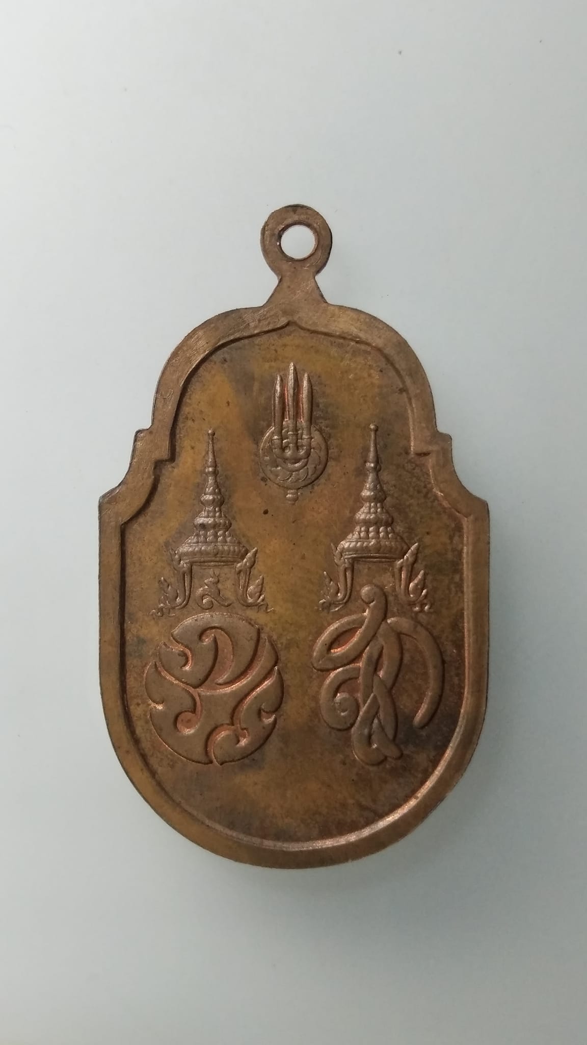 G556 เหรียญพระราชทาน ภปร. สก. ปี2535