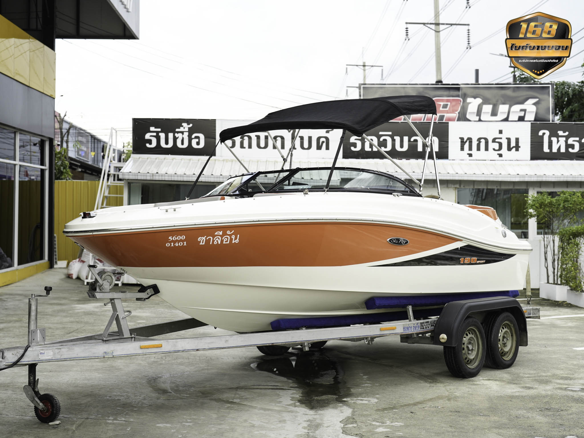 เรือ SeaRay 190 Sport 3.0L Y2013 สภาพดีมากพร้อมใช้งาน