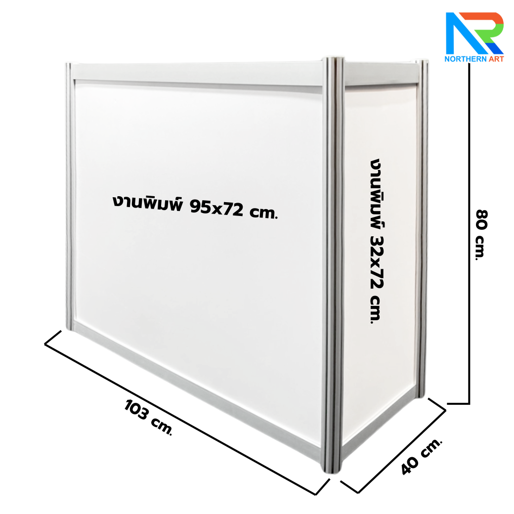 เช่าเคาน์เตอร์อะลูมิเนียม ขนาด (W)103 x (L)40 x (H)80 cm. ถอดประกอบได้