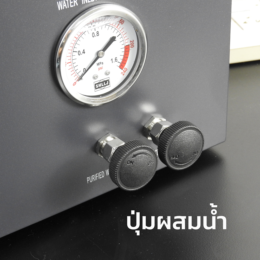 APRESSO RO Mixed Coffee Water Filter