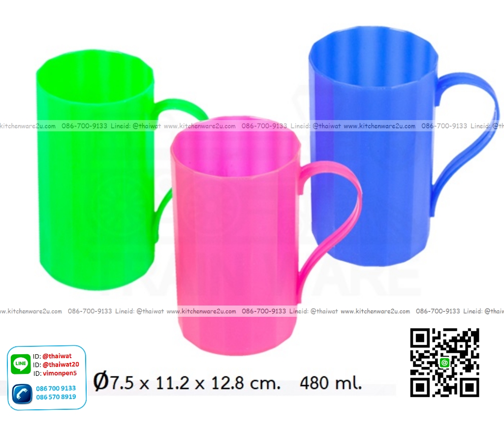 P05774 ถ้วยน้ำ มีหู (8*8*9.9 cm) 480 มิล เกรดเอ สีหวาน No.204 (ราคาส่งต่อ 12 โหล: 144 ใบ: เฉลี่ย 95 บต่อโหล)