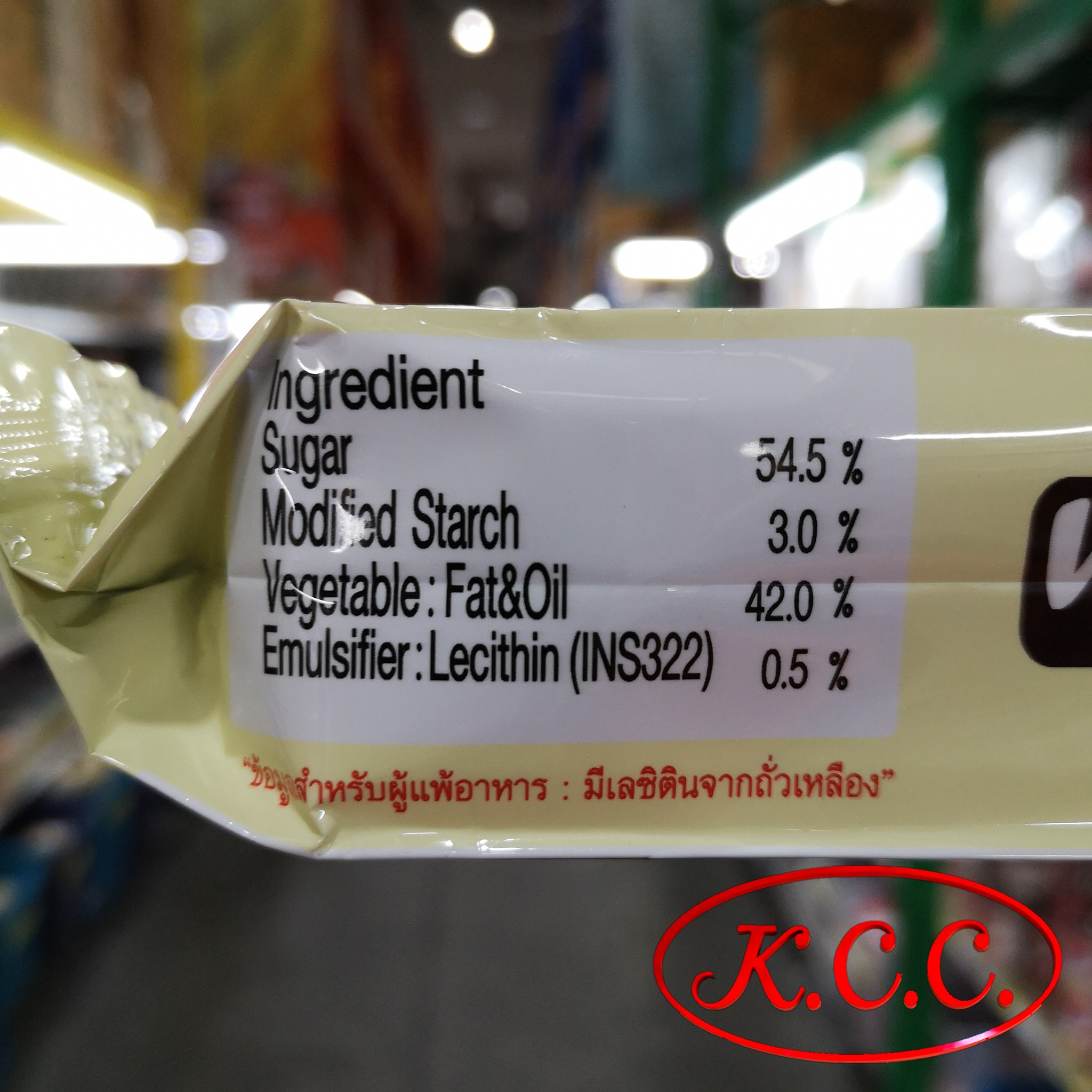 White Coating ไวท์โคทติ้ง ตราช้าง (1 กก.)