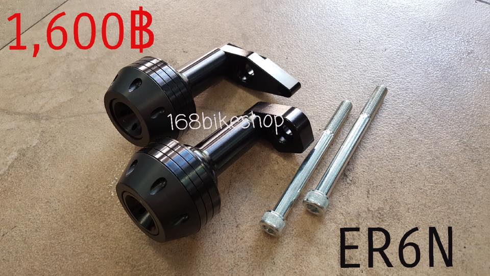 ER6N