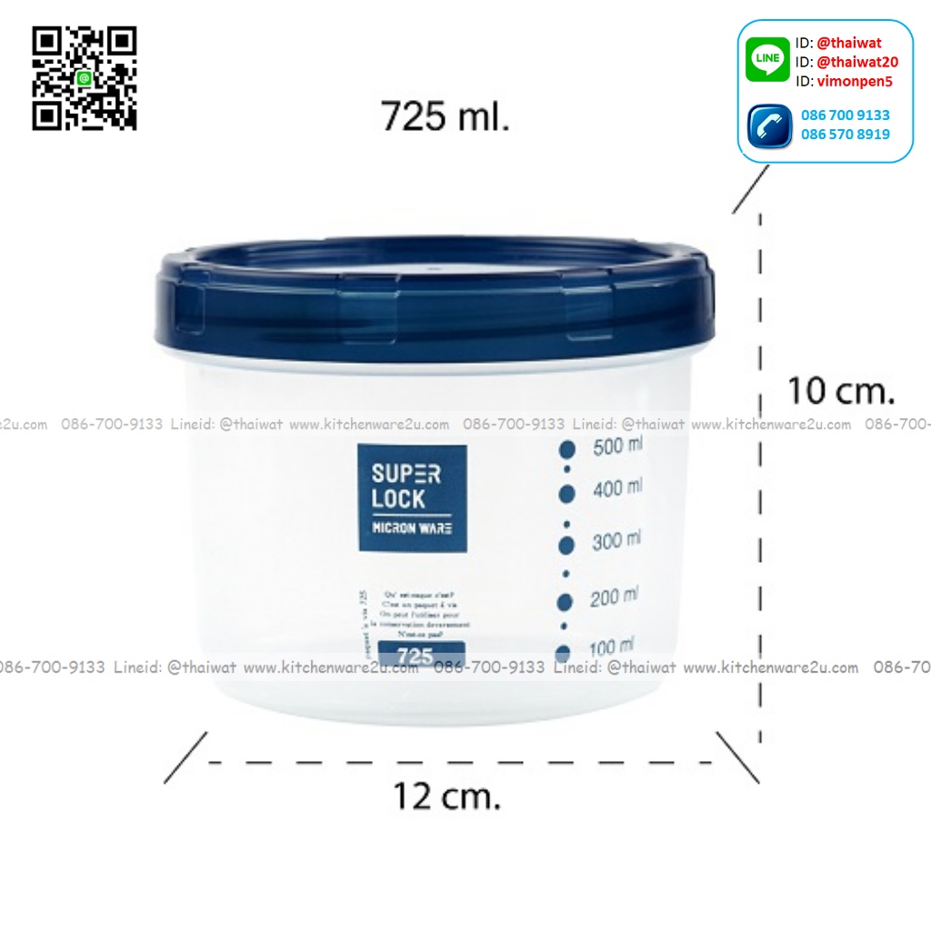P11924 ขวดโหล ความจุ 725 มล. (12*12*10 cm) ปราศจากสารก่อมะเร็ง (BPA Free) รุ่น 9632 ราคาขายส่งต่อ 1 โหล: 12 ใบ :เฉลี่ย 27.5 บต่อใบ