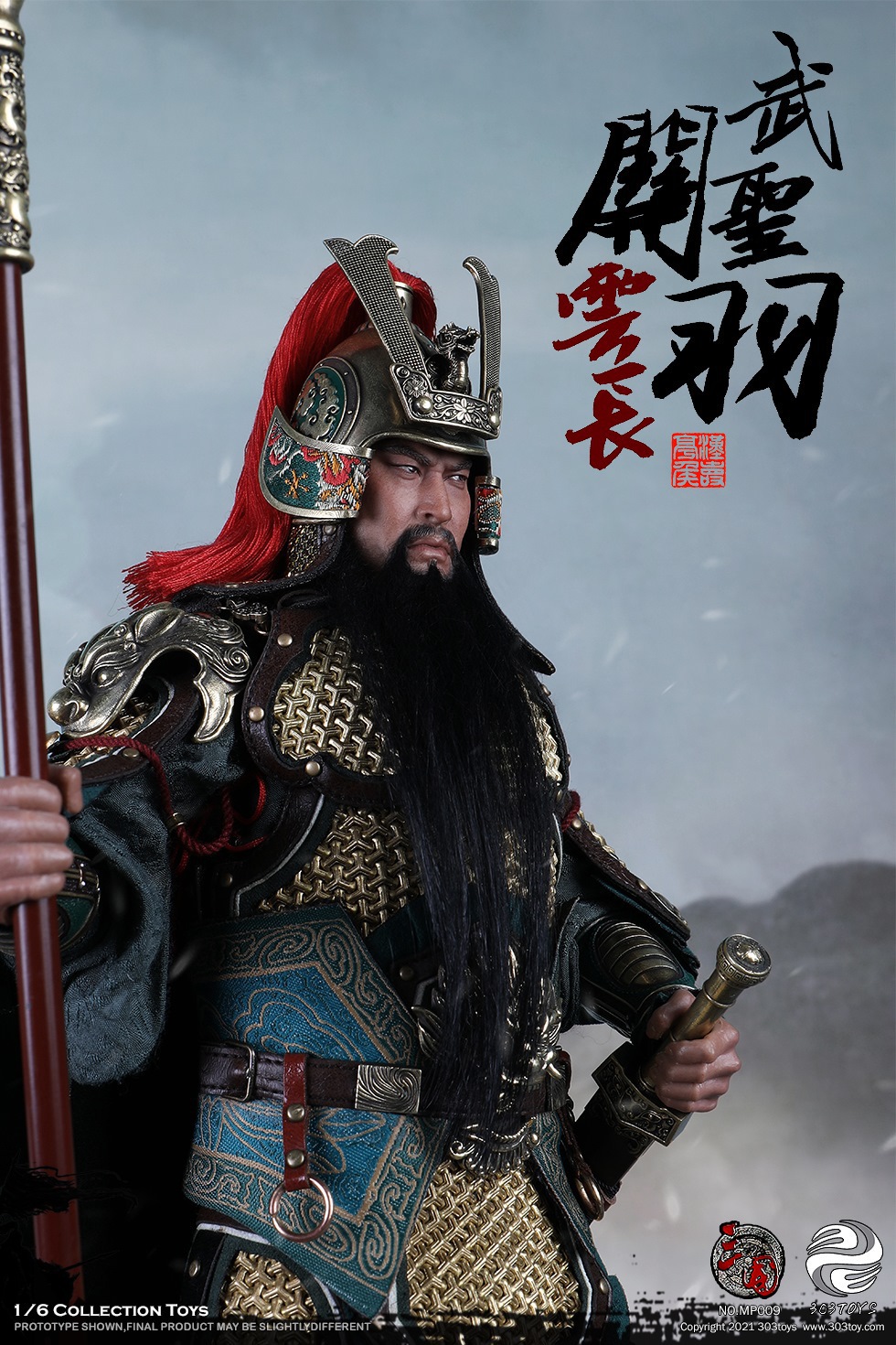303TOYS MP008 1/6 THREE KINGDOMS SERIES - MARQUIS GUAN YU YUNCHANG GOD OF WAR (STANDARD COPPER VERSION)