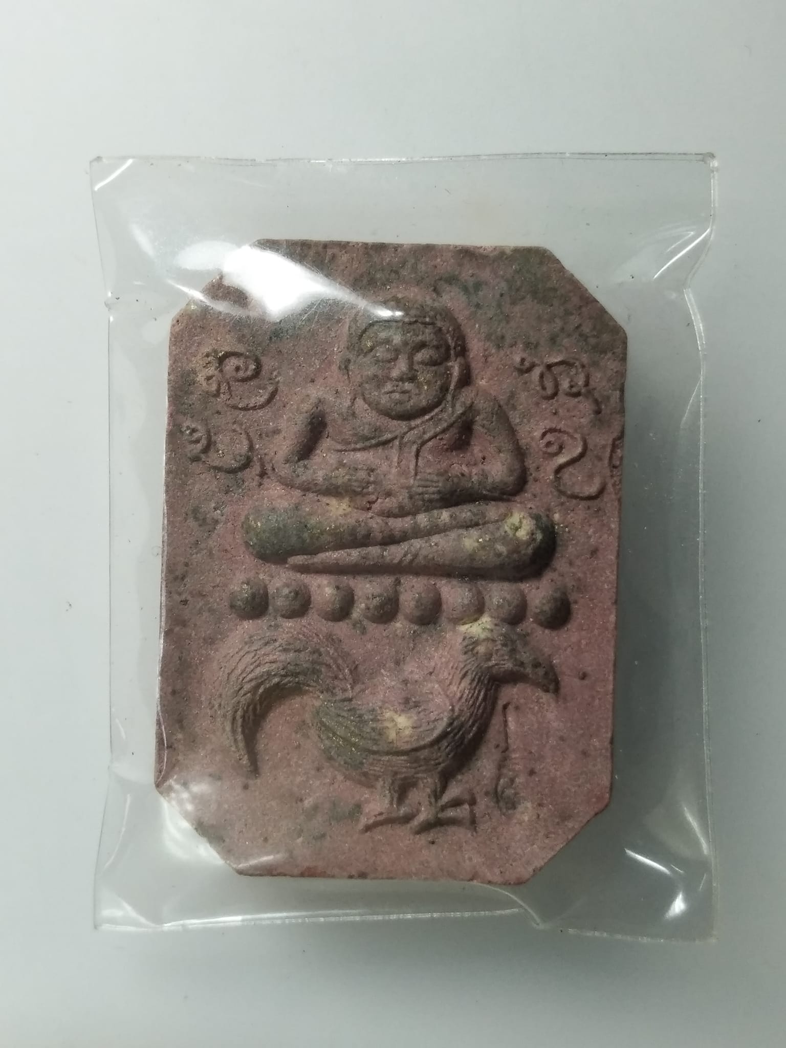 G928 พระสังกัจจายน์นั่งไก่ หลวงปู่บุญ ธัมมธีโร วัดบ้านหมากมี่ ต.กระโสม อ.เมือง จ.อุบลราชธานี