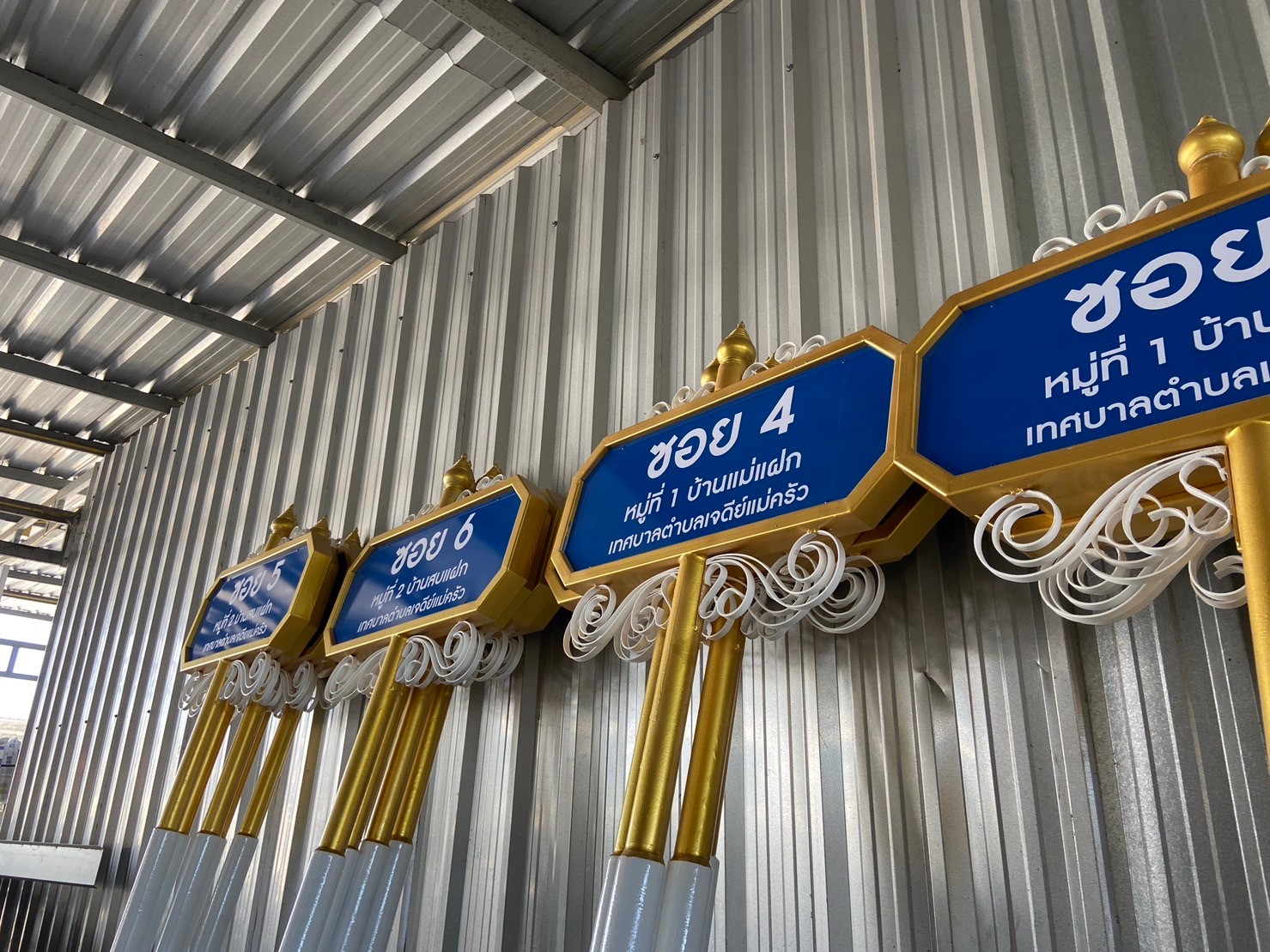 ป้ายซอย ป้ายบอกชื่อซอย ป้ายถนน โครงสร้างเหล็กพ่นสีขาวทองทั้งชุด ขนาด (W)69 x (H)256 cm. (สั่งผลิตตามแบบที่ต้องการได้)