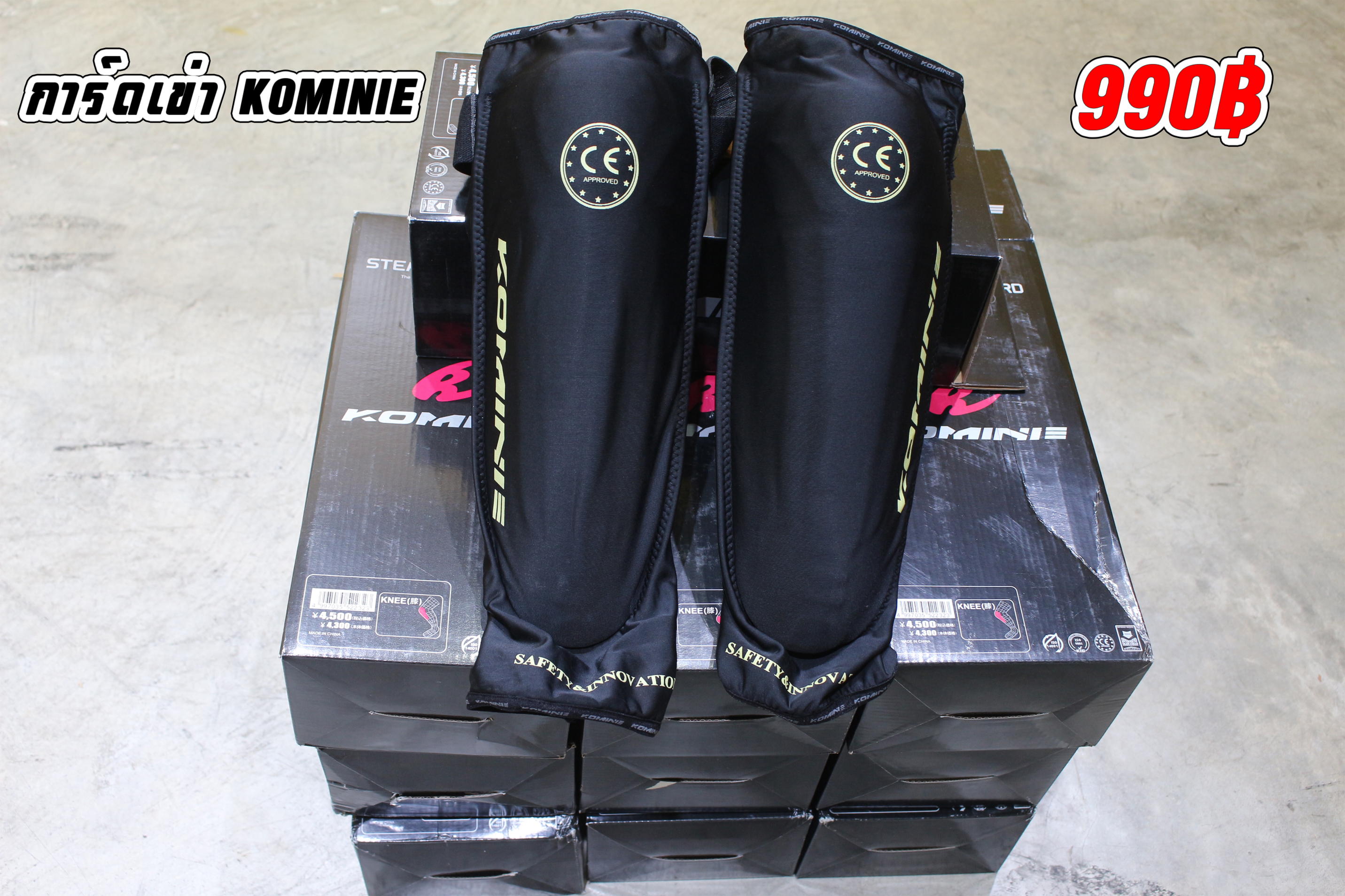 การ์ดเข่า KOMINIE