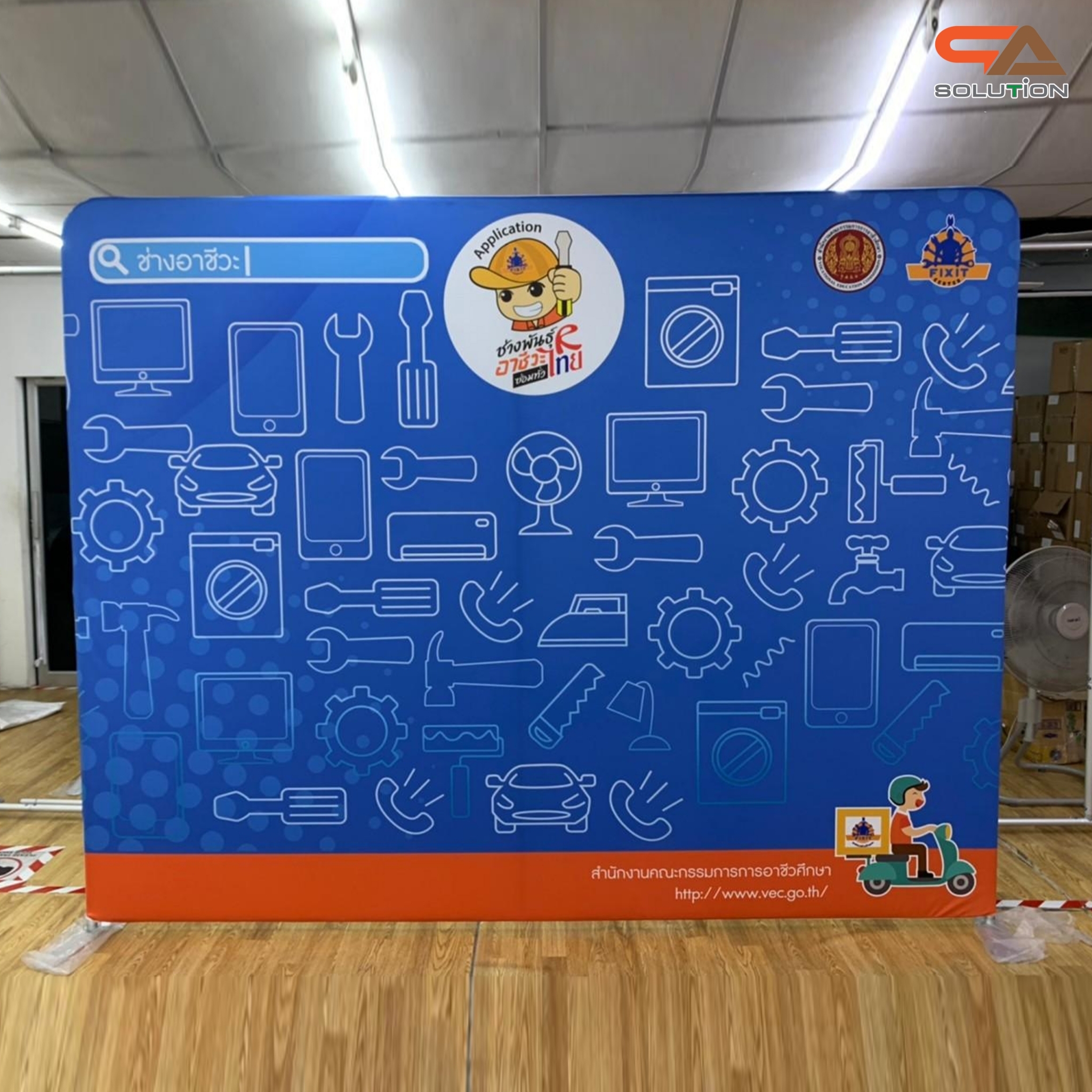 CLEARANCE SALE! แบคดรอปผ้า Fabric Backdrop รุ่นตรง ขนาด (W)244 x (H)226 cm. โครงอะลูมิเนียมถอดประกอบได้ แถมกระเป๋า ฟรี!