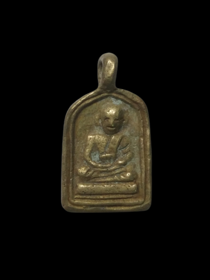 A464 เหรียญจอบเล็ก หลวงพ่อไปล่ วัดกำแพง กรุงเทพฯ