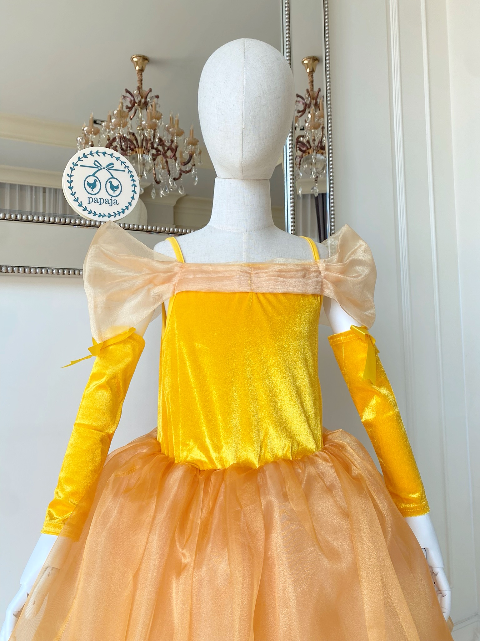 ชุดเจ้าหญิงเบลล์ พร้อมปลอกแขน