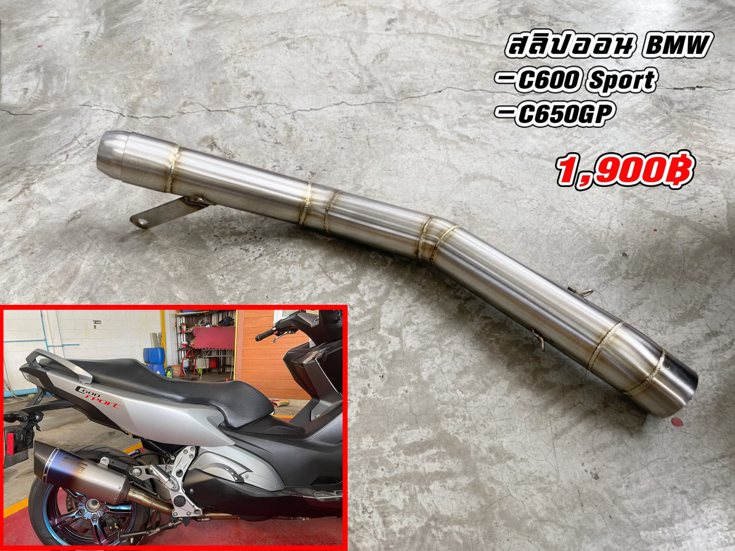 สลิปออน C600 Sport ,C650GP