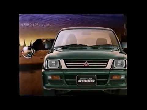 ฝาท้าย/ฝาท้ายกระบะ Mitsubishi Strada(สตราด้า) 1996-2000/2001-2004 (เปิดกลาง/มีรูไฟเบรก) - BangplusOnline