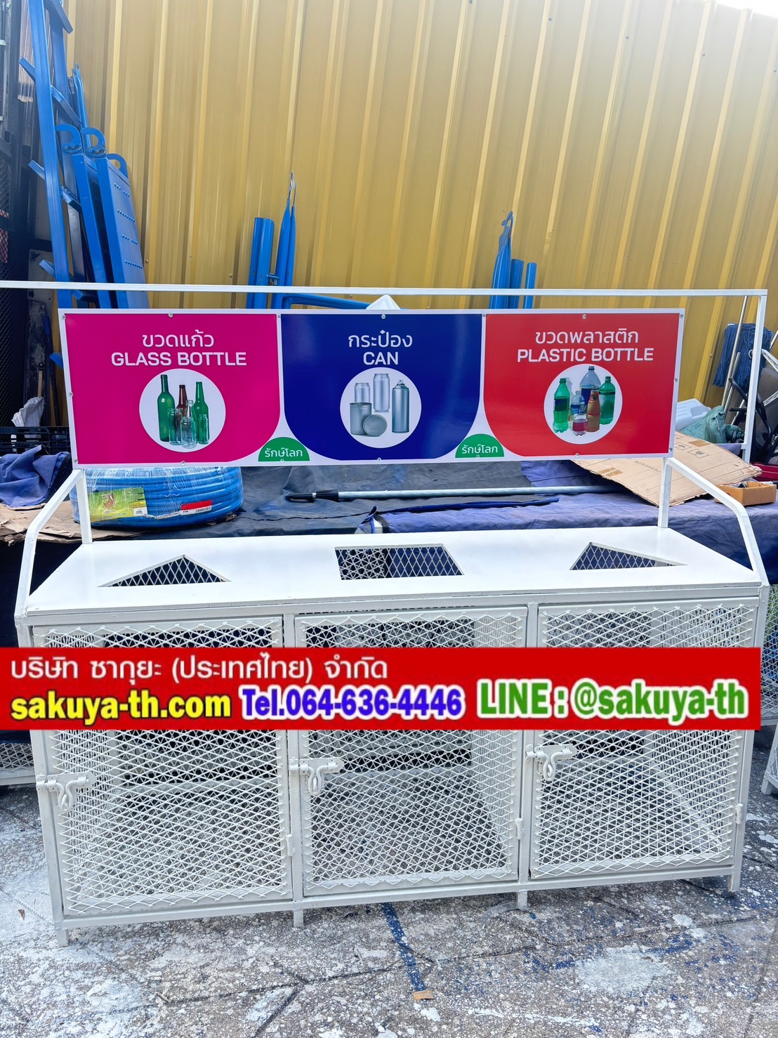 แท่นวางถังขยะแบบตะแกรงเหล็ก 3 ช่อง