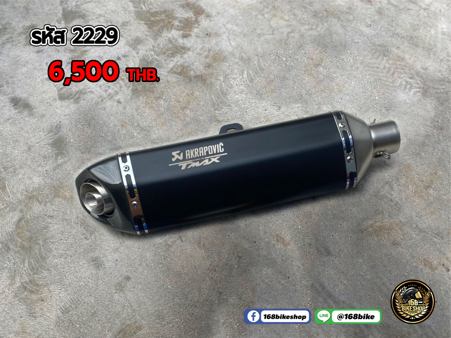รหัส 2229