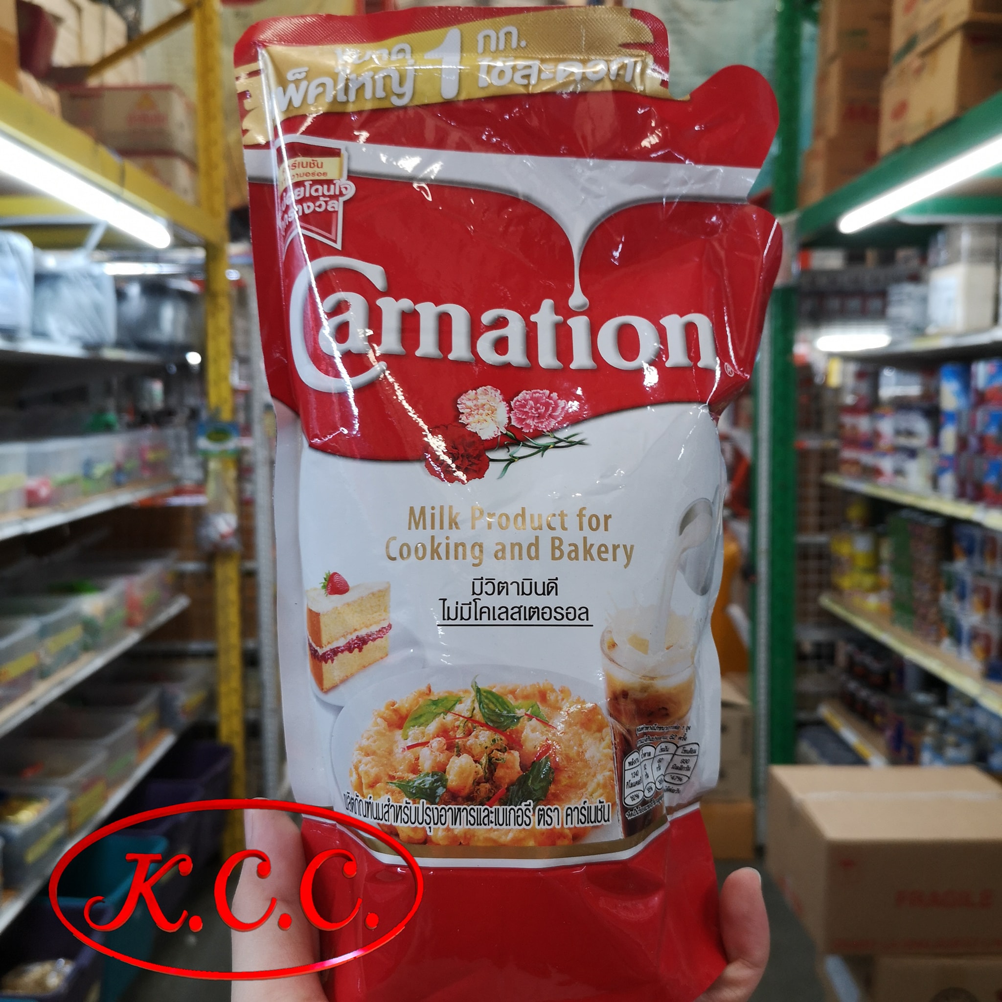คาร์เนชั่น Carnation ไข่เจียว นม สำหรับ ปรุงอาหาร และ เบเกอรี่ ขนาด 1 kg.