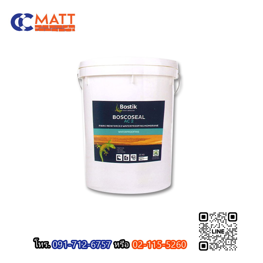BOSTIK BOSCOSEAL AC2 กันซึมสูตรอะคริลิค วัสดุกันซึม กันซึม