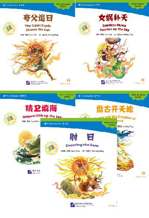 [หนังสือนิทานภาษาจีน] ตำนานเทพของจีน (ภาษาจีนระดับกลาง) + CD (ภาพและเสียง) 中文小书架—汉语分级读物（准中级）：神话系列（含1CD-ROM）The Chinese Library Series - Chinese Graded Readers (Pre-intermediate): Myths and Legends + CD