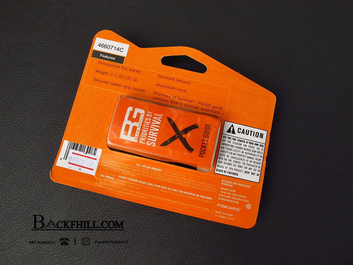 ที่จุดไฟเดินป่า Gerber compact firestarter.