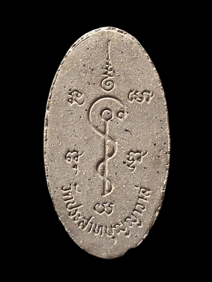 A014 พระผงหลวงปู่ทวด ธุดงค์ วัดประสาทบุญญาวาส