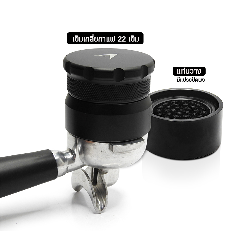 APRESSO Coffee spread needle 22 needles