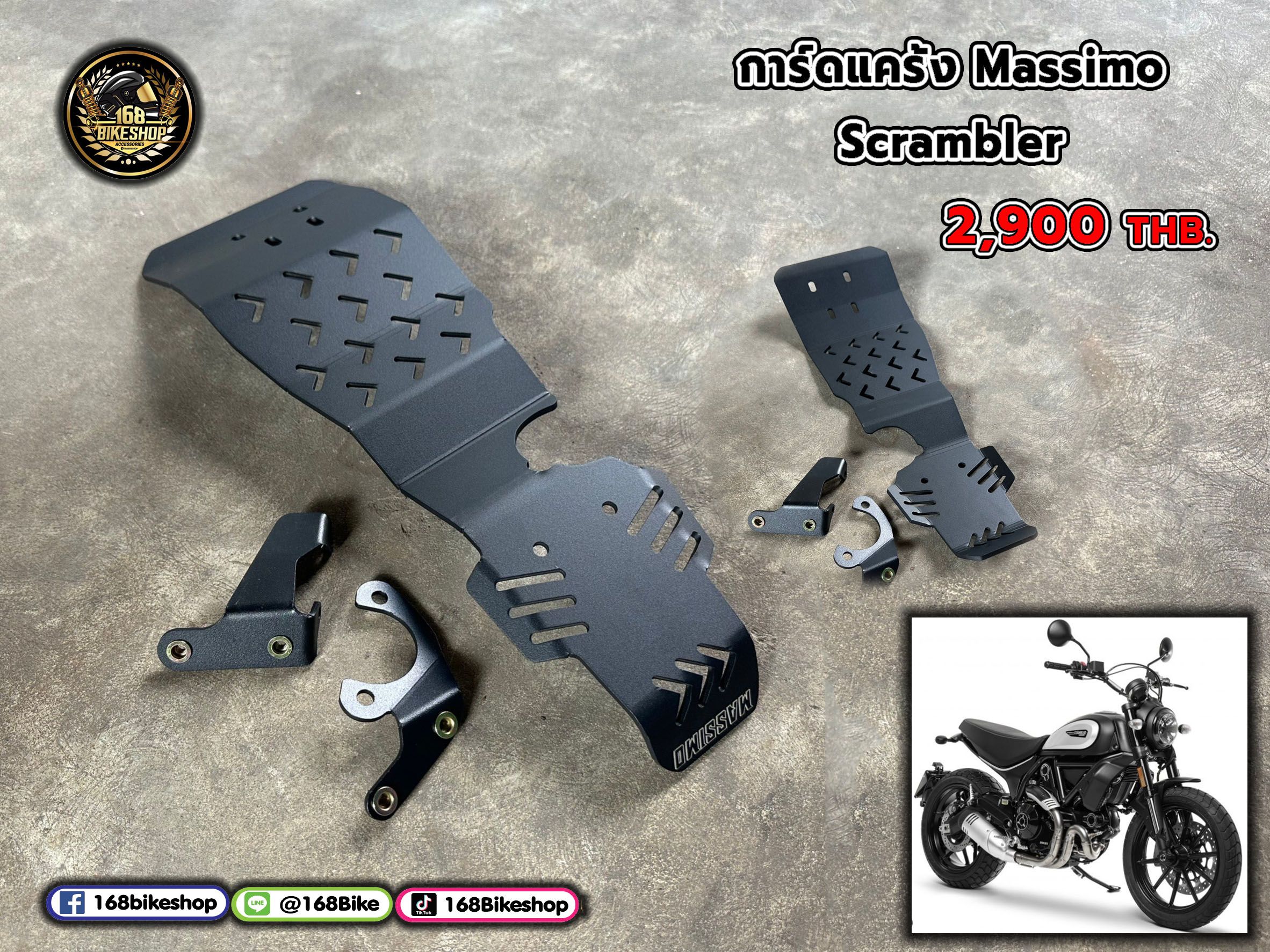 การ์ดแคร้ง Massimo Scrambler