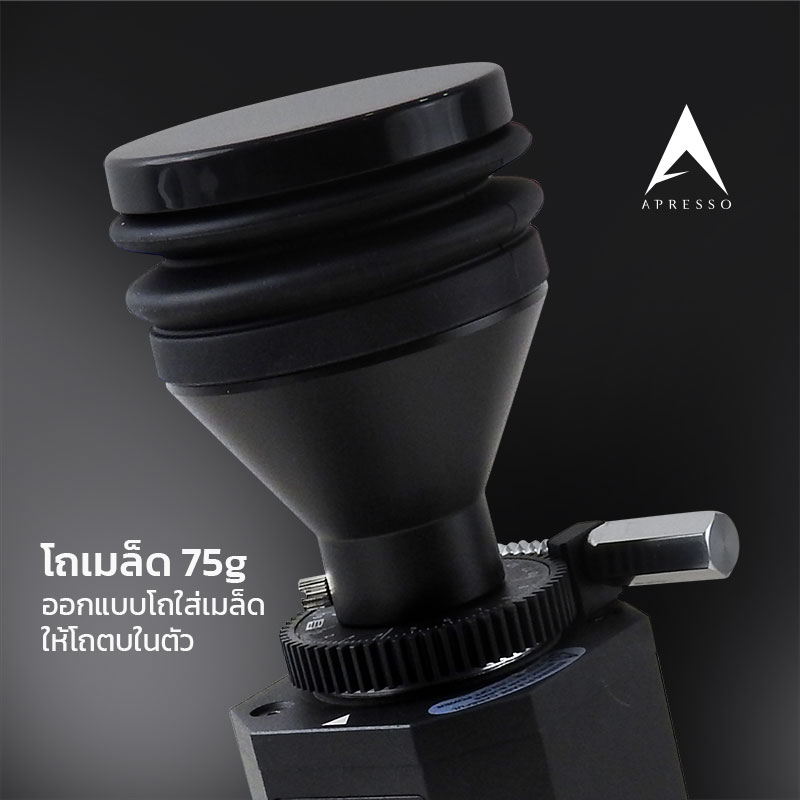 เครื่องบดกาแฟ เอเพรสโซ่ A1 PRO เฟืองบดคอปเปอร์ทรงกรวย 8 แฉก Ø40 มม. | APRESSO