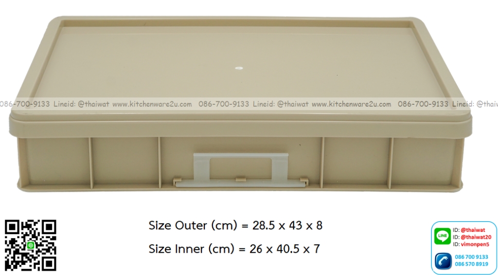P12767 ลังเอนกประสงค์มีฝา ลังเบเกอรี่ (28.5*43*8 cm) ขายดีมาก No.598 ราคาขายส่งต่อ 1 โหล : 12 ใบ : เฉลี่ย 125 บต่อใบ