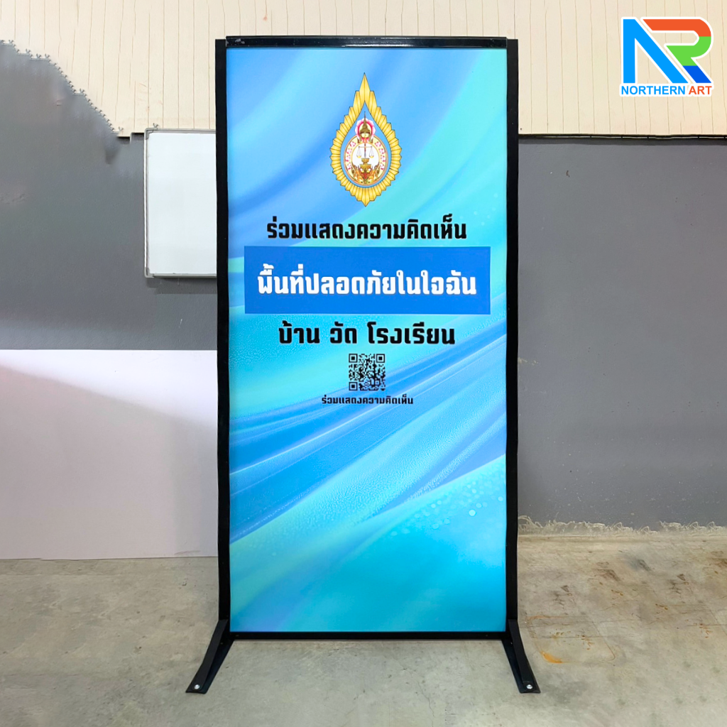 บอร์ดนิทรรศการ แบบตั้งคู่ ขนาด (W)100 x (H)200 cm. พร้อมขาตั้ง โครงอะลูมิเนียม สีดำ ถอดประกอบได้