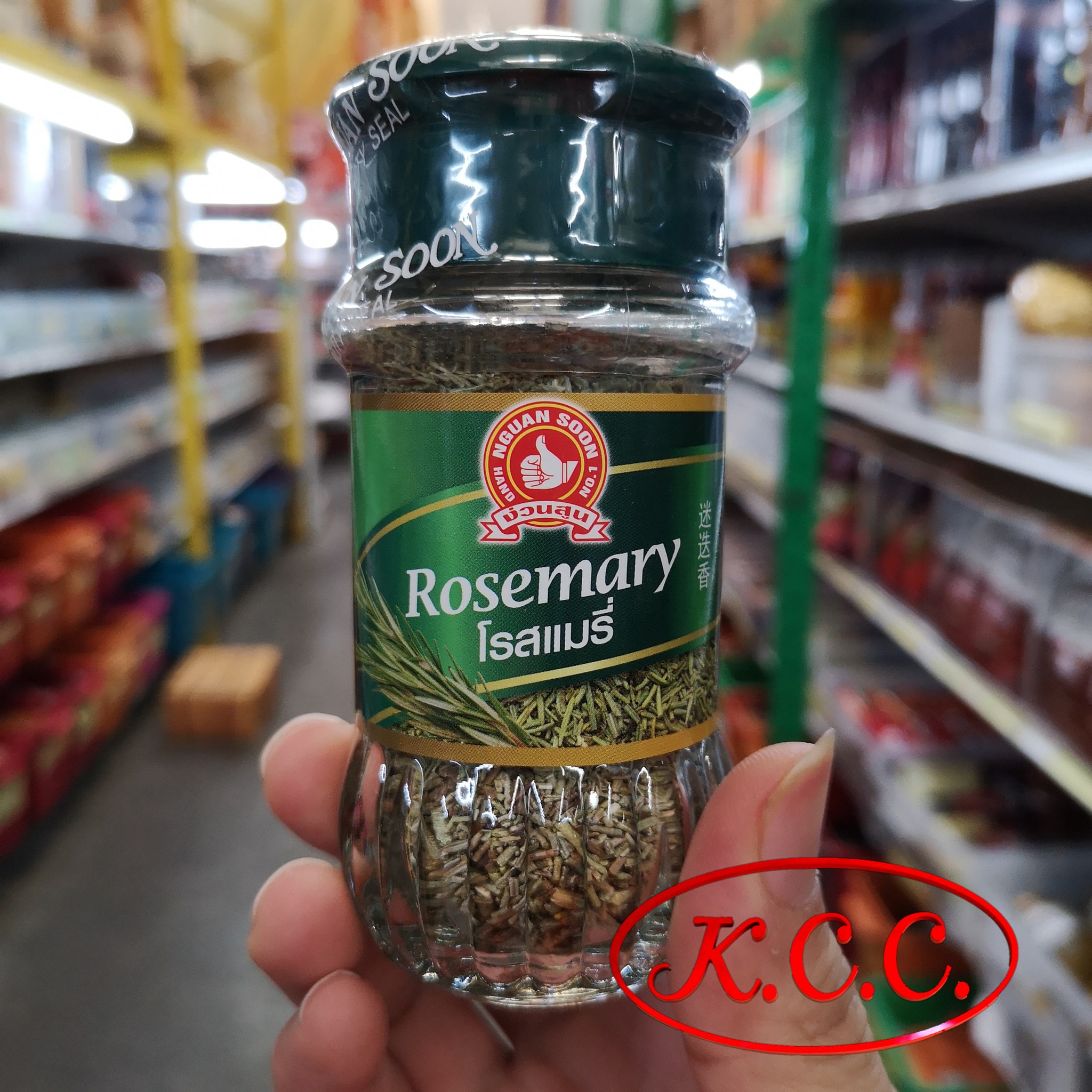 ตรามือ - โรสแมรี่ (23 กรัม)