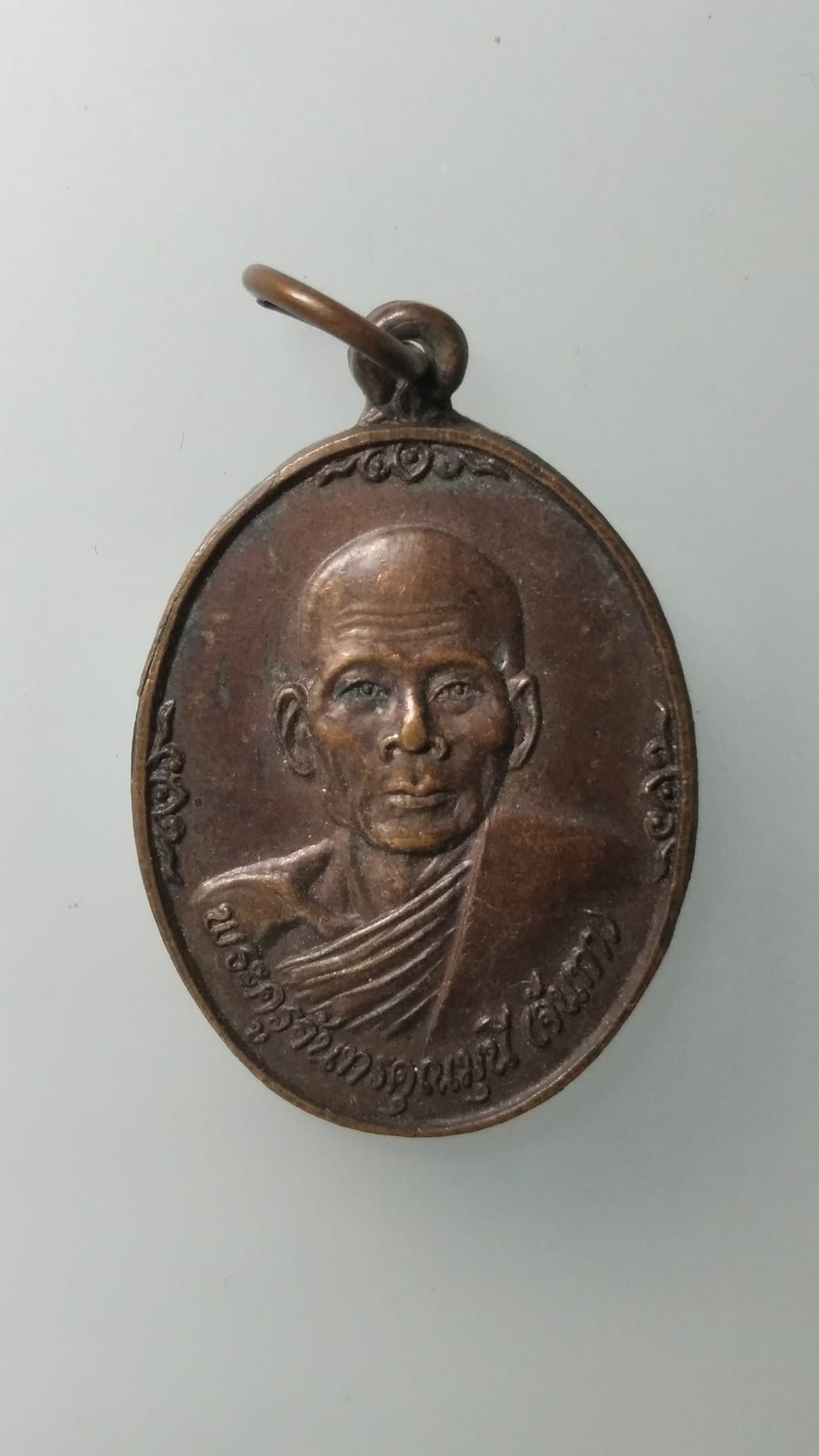 G524 เหรียญพระครูจันทรคุณมุนี (จันทา) วัดหัวเมือง ยโสธร ปี2529