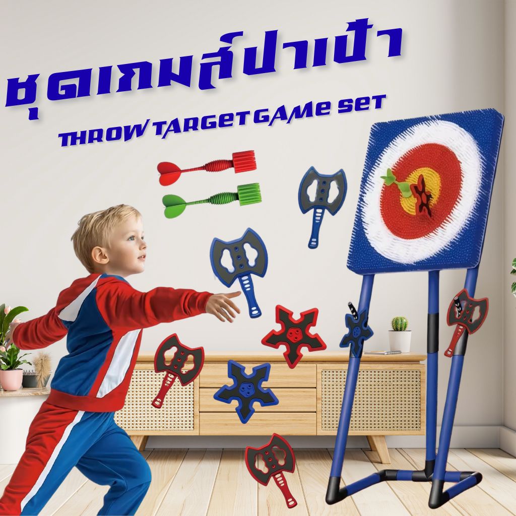 เกมส์ขว้างขวาน 3 IN 1 ถอดประกอบได้ ขนาด (W)42 x (D)50 x (H)106 cm. พร้อมอุปกรณ์ขวาน ลูกดอก และ ดาว เล่นสนุก ฝึกความแม่นยำ